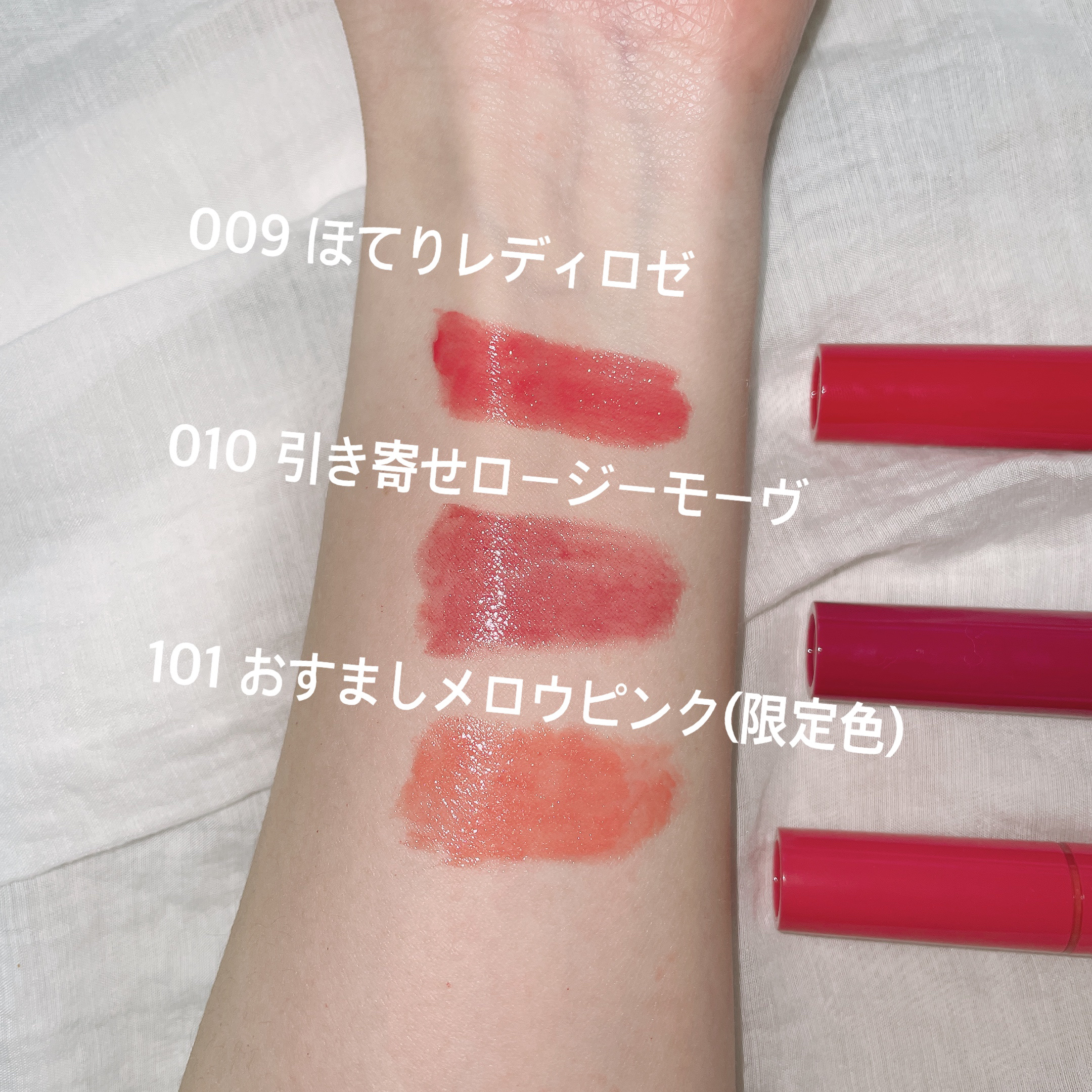 ブレンドベリー リップバルーン/BLEND BERRY/口紅を使ったクチコミ（3枚目）