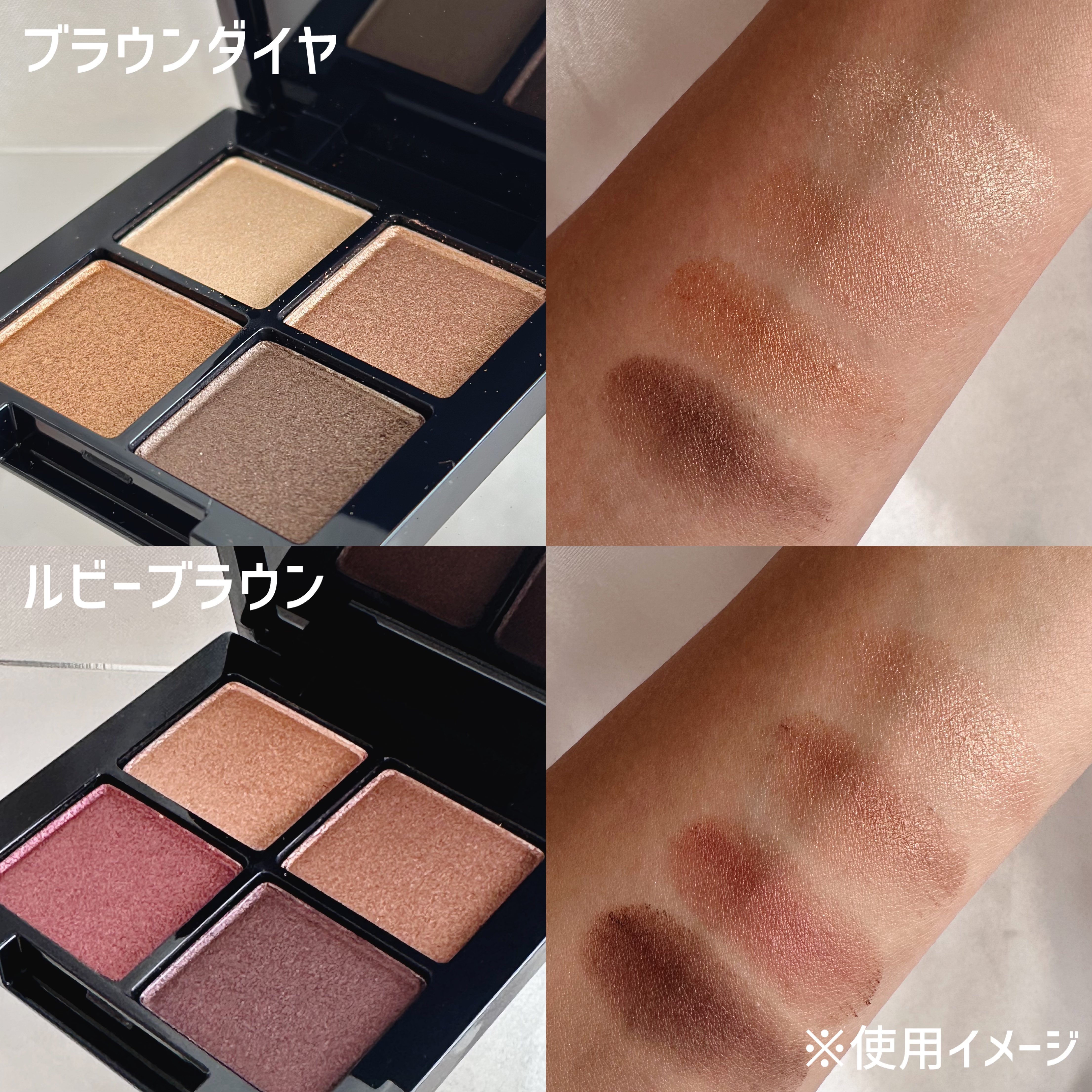 アイシャドウパレット/MIRIMU/アイシャドウパレットを使ったクチコミ（2枚目）