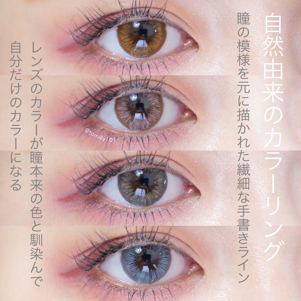 ワンデーアキュビュー®ディファイン®モイスト®/アキュビュー® ディファイン®/ワンデー(1DAY)カラコンを使ったクチコミ(2枚目)