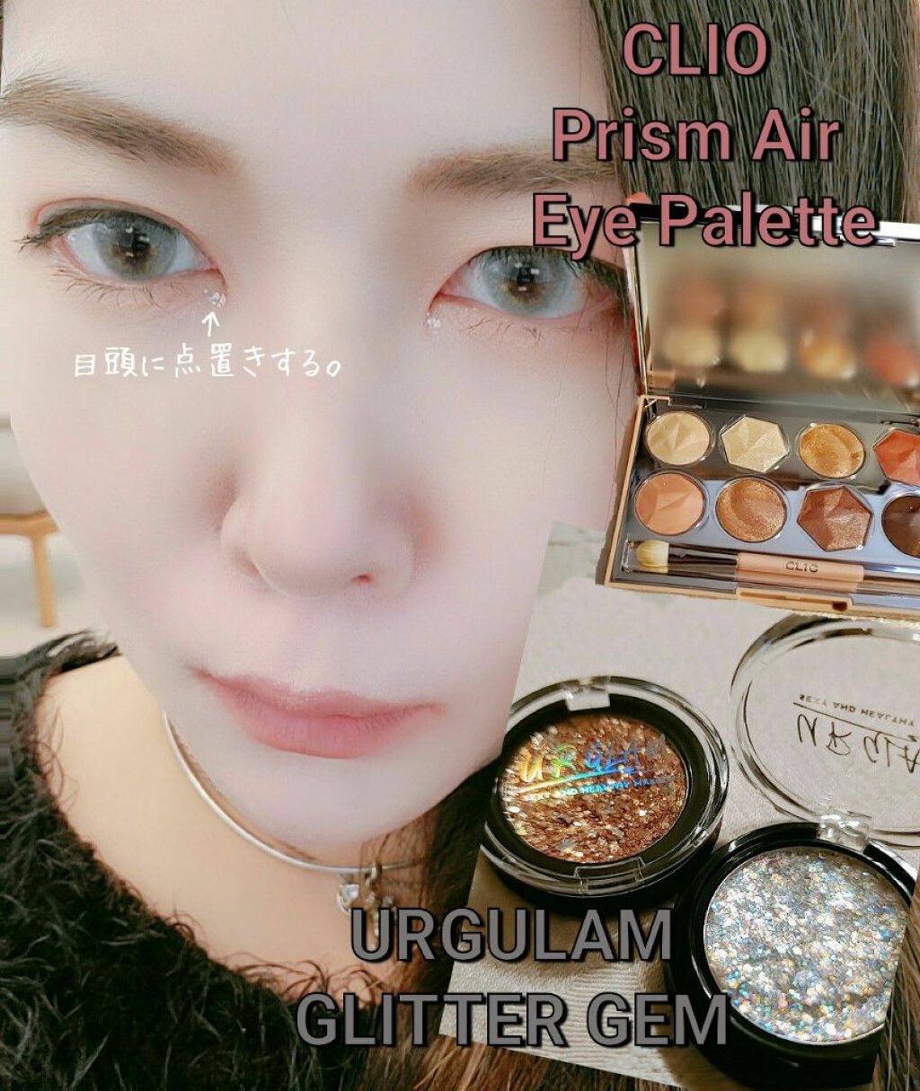 URGLAM GLITTER GEM/U R GLAM/ジェル・クリームチークを使ったクチコミ(1枚目)