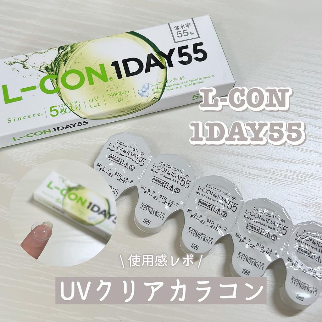 を使ったクチコミ（1枚目）