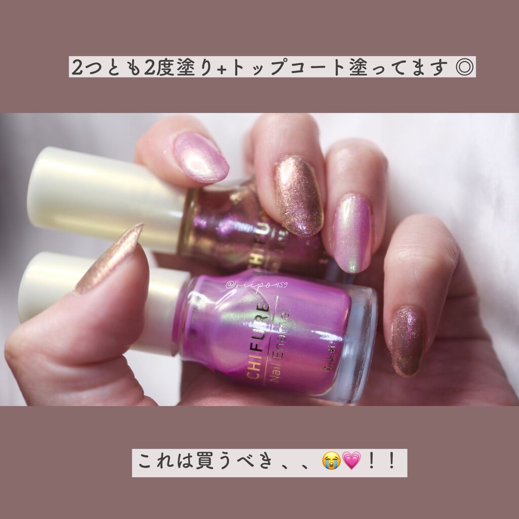 ネイル エナメル/ちふれ/マニキュアを使ったクチコミ(4枚目)