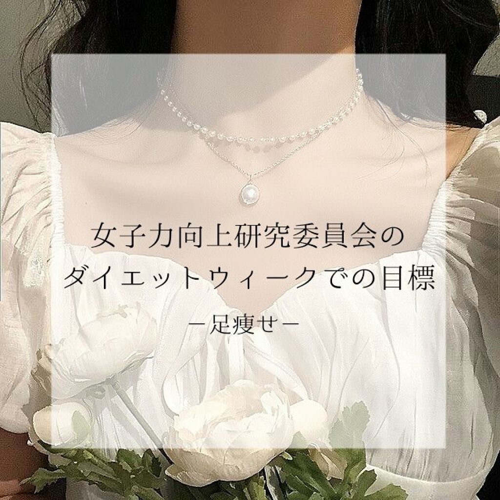 ハトムギ浸透乳液(ナチュリエ スキンコンディショニングミルク)/ナチュリエ/乳液を使ったクチコミ（1枚目）