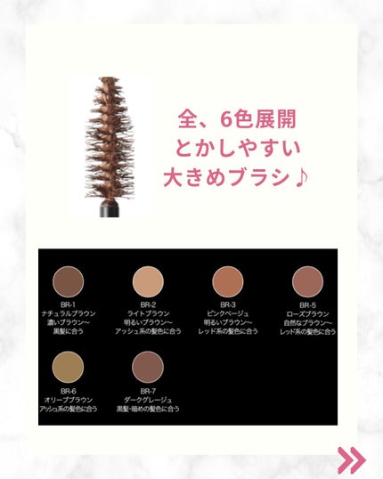 3DアイブロウカラーN/KATE/眉マスカラを使ったクチコミ(3枚目)