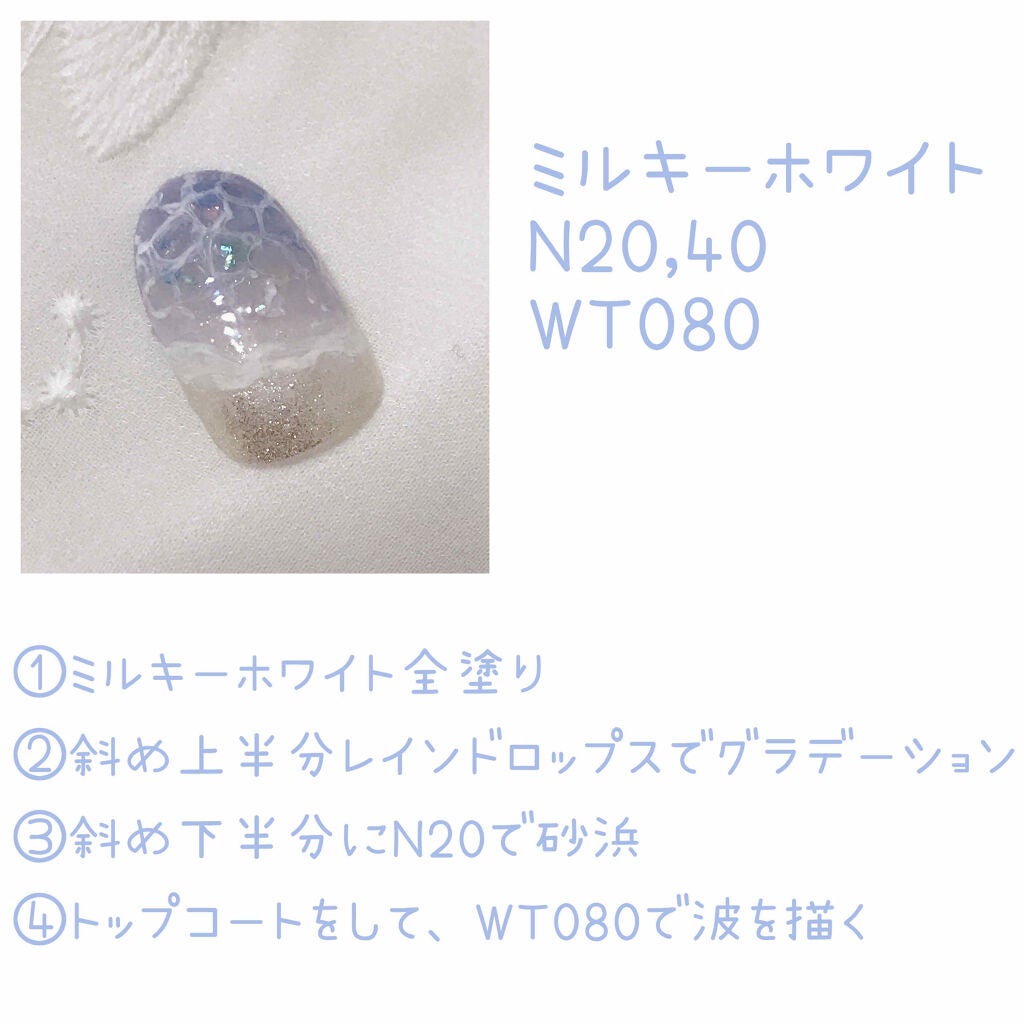 カラフルネイルズ/キャンメイク/マニキュアを使ったクチコミ(3枚目)