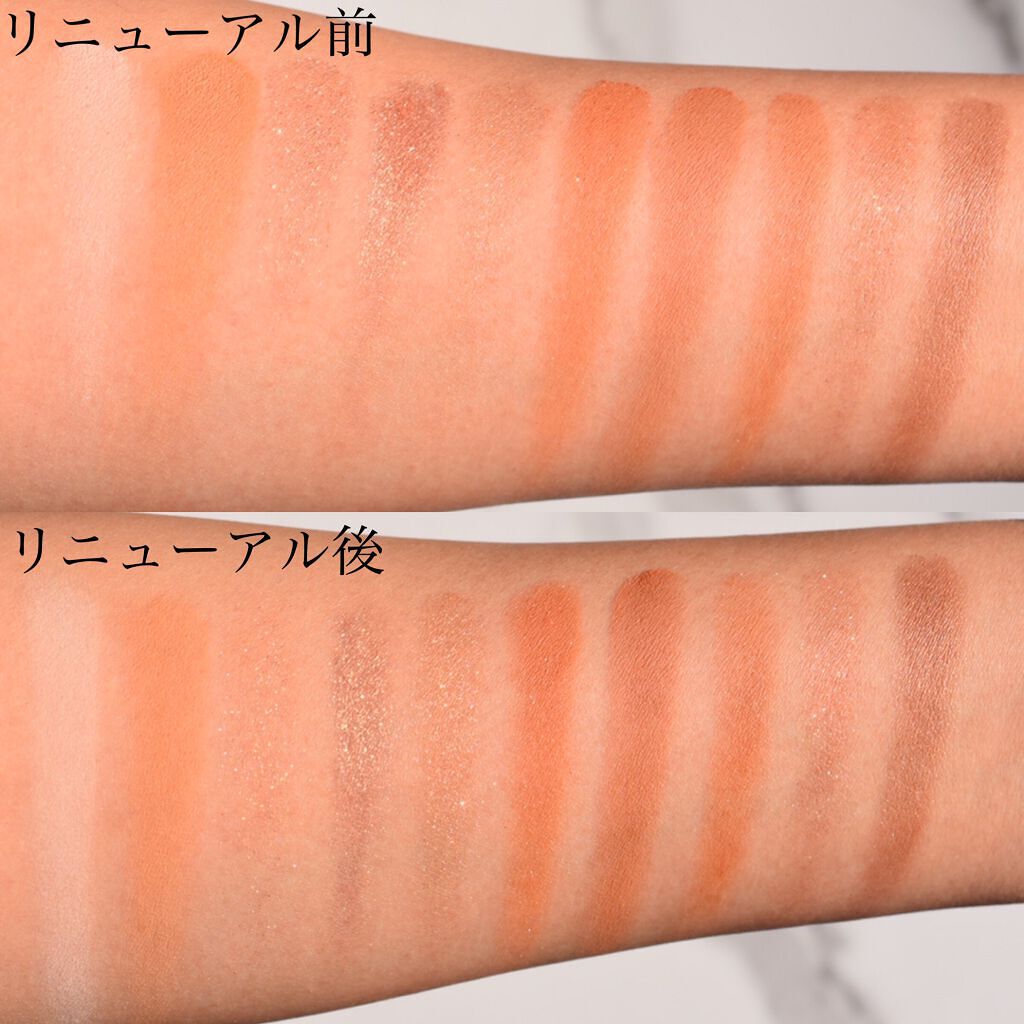 プロ アイ パレット/CLIO/アイシャドウパレットを使ったクチコミ(5枚目)