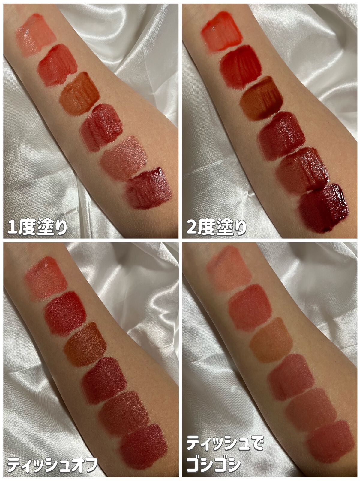 ザ ウォータリーデューティント/MERZY/リップティントを使ったクチコミ(4枚目)