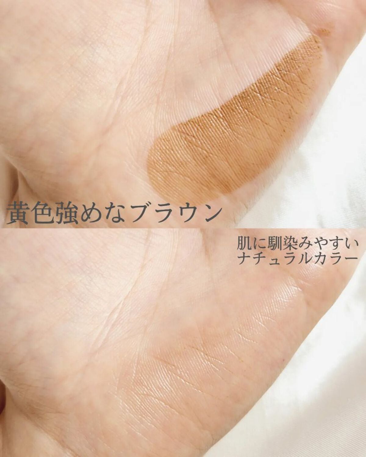 シェーディング/COSCOS/シェーディングを使ったクチコミ(3枚目)