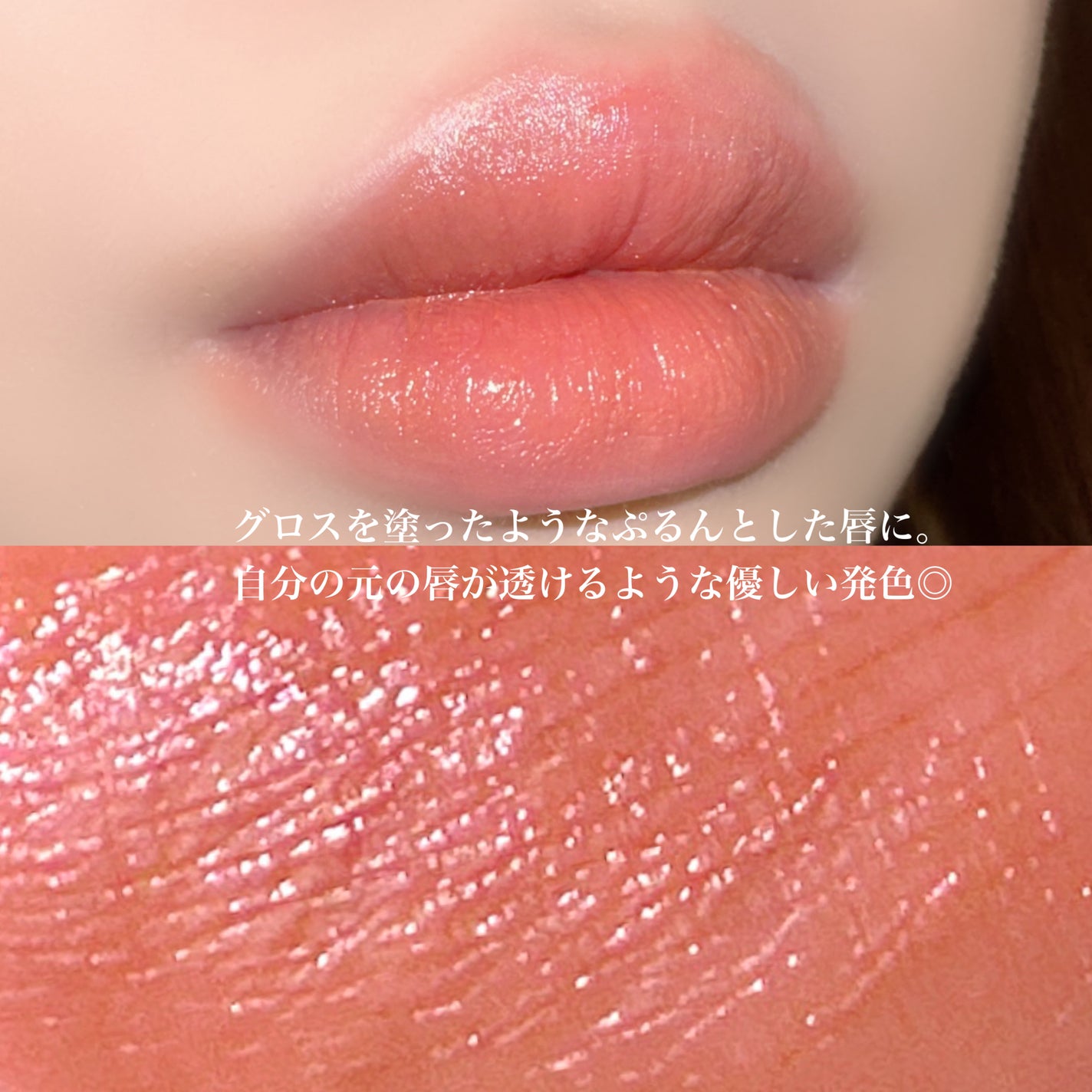 ティントマイスターリップ/iDIMPLE/リップティントを使ったクチコミ(4枚目)