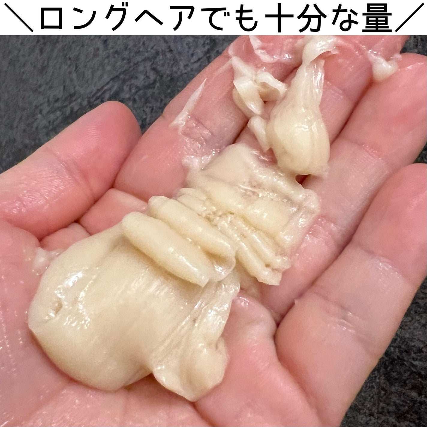 いち髪 THE PREMIUM Wケアブースター美容オイルマスク/いち髪/ヘアマスク・ヘアパックを使ったクチコミ(6枚目)