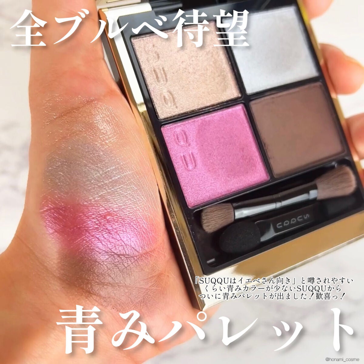 クリーミータッチライナー/キャンメイク/ジェルアイライナーを使ったクチコミ(5枚目)