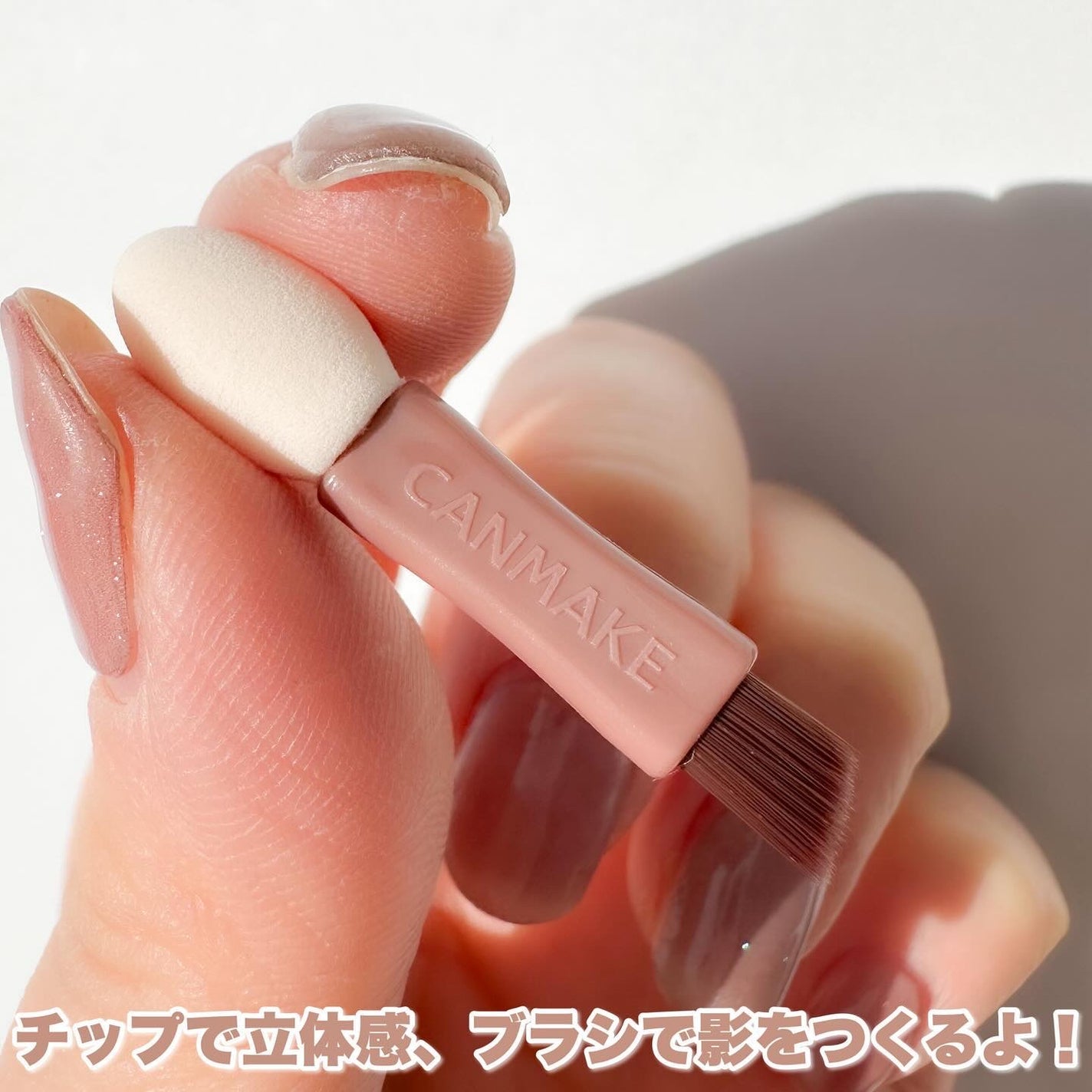 プランぷくコーデアイズ/キャンメイク/パウダーアイシャドウを使ったクチコミ(5枚目)