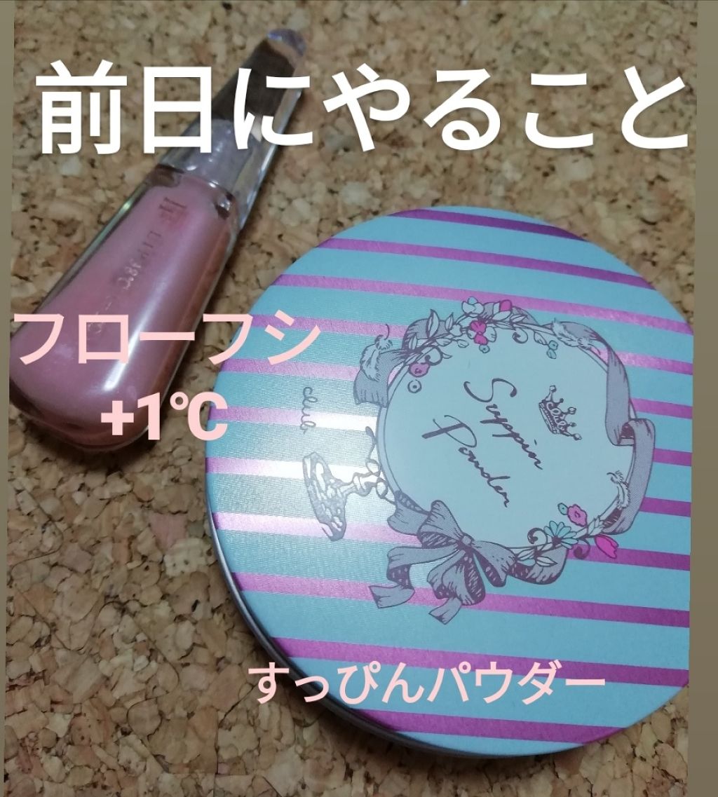 ステイオンバームルージュ/キャンメイク/口紅を使ったクチコミ(2枚目)