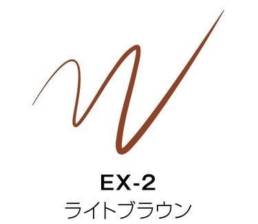 KATE スーパーシャープライナーEX3.0 EX-2 ライトブラウン(限定)