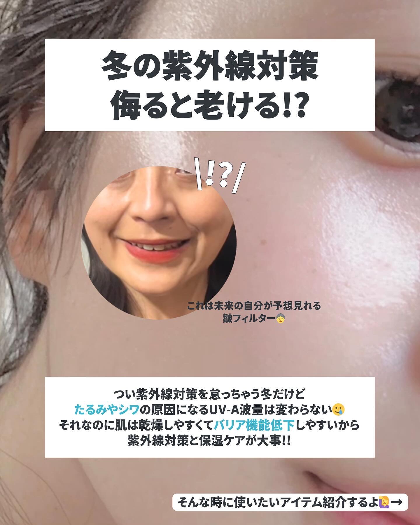 エアリーサンクリーム SPF50+PA++++/Anua/日焼け止めクリームを使ったクチコミ（2枚目）