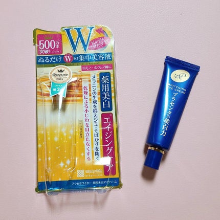 プラセホワイター 薬用美白アイクリーム/明色/アイケア・アイクリームを使ったクチコミ(2枚目)