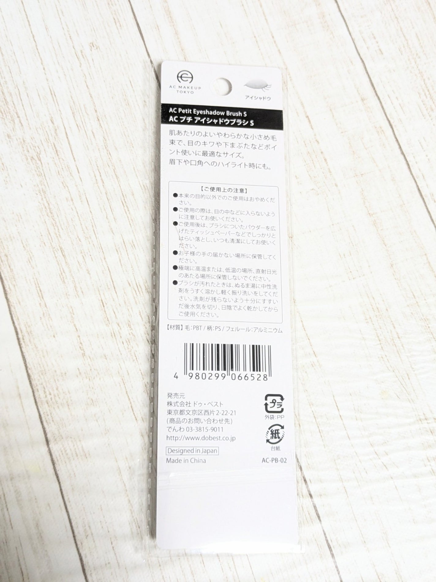 使い捨て洗顔タオル/セリア/クレンジングタオルを使ったクチコミ(9枚目)