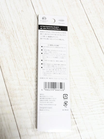 使い捨て洗顔タオル/セリア/クレンジングタオルを使ったクチコミ(9枚目)