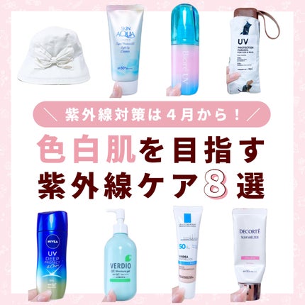 ニベアUV ディープ プロテクト&ケア ジェル/ニベア/日焼け止めジェルを使ったクチコミ(1枚目)