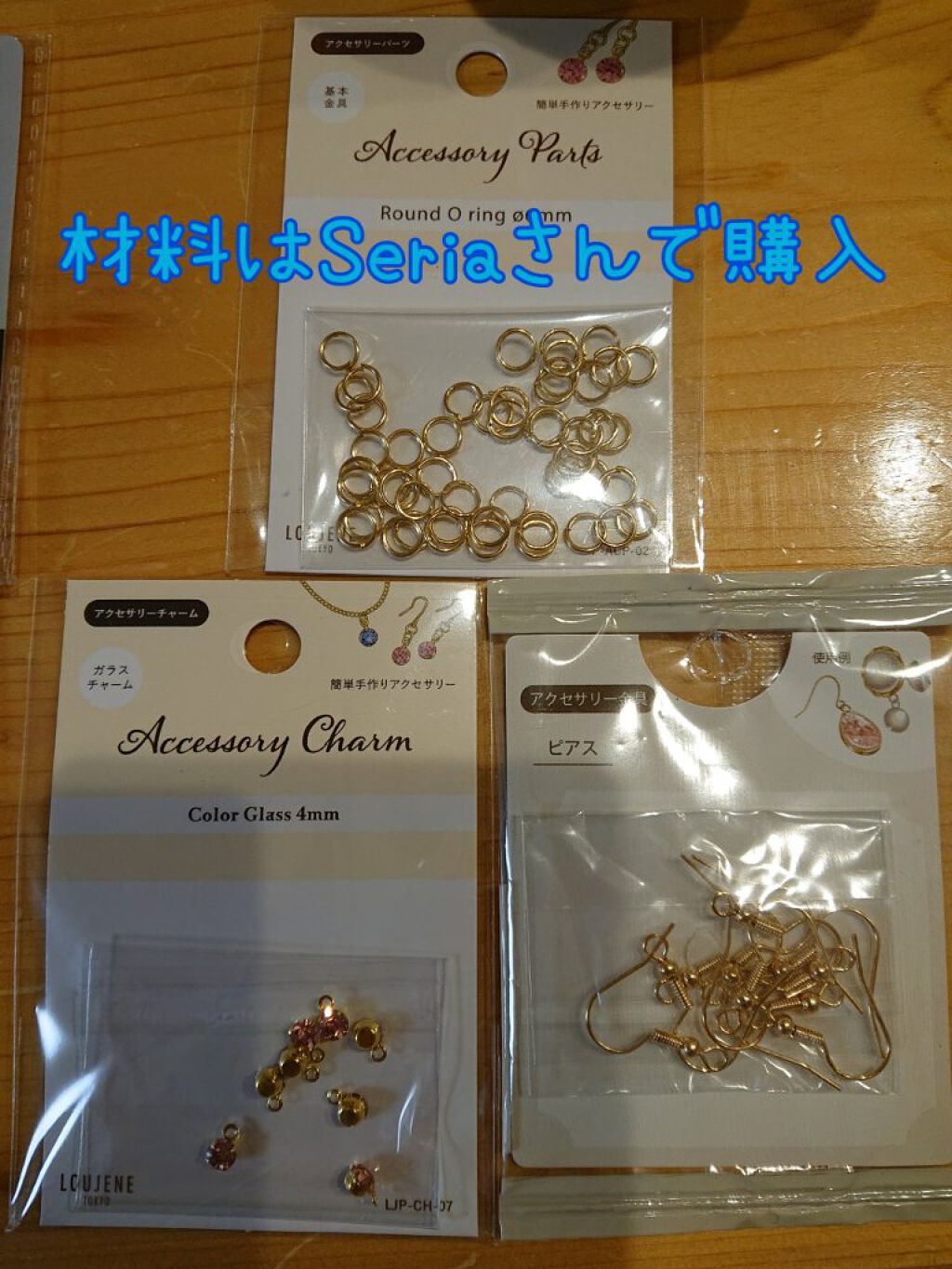 クレイジェル Clay 01/ネイル工房/ジェルネイルを使ったクチコミ（3枚目）