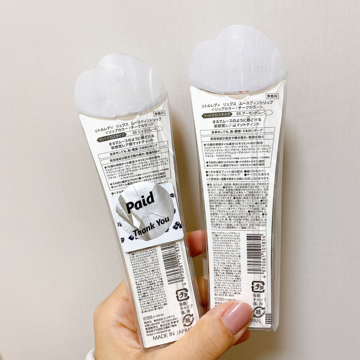  ムースティントリップ 03 ショコラムース/リトルレディ リュクス/リップティントを使ったクチコミ（2枚目）