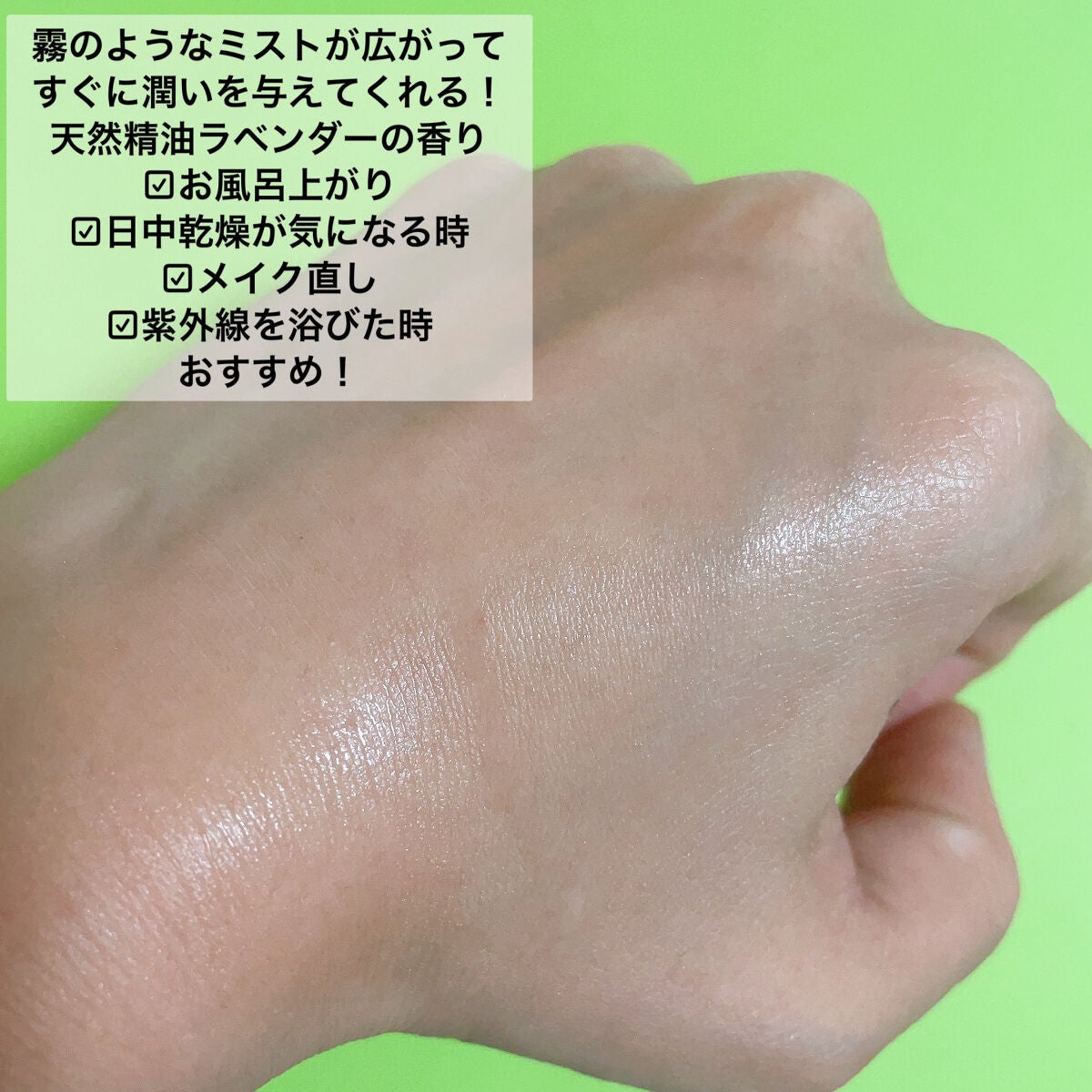 薬用 CICA ウォーターミスト/タイガレイド/ミスト状化粧水を使ったクチコミ(3枚目)