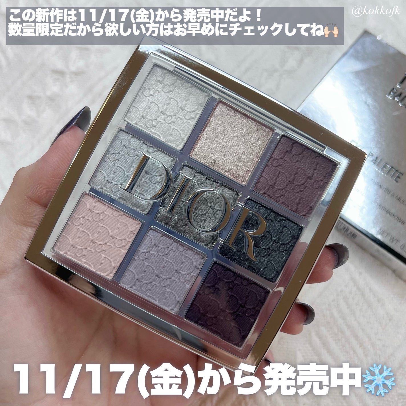 ディオール バックステージ アイ パレット/Dior/アイシャドウパレットを使ったクチコミ(7枚目)