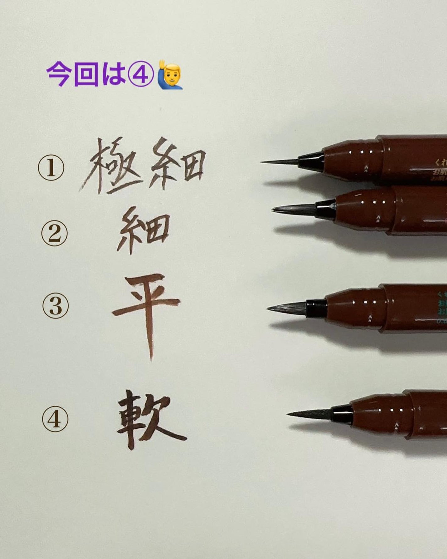 お化粧ふでぺん 目元用 軟筆/くれ竹 /リキッドアイライナーを使ったクチコミ(4枚目)