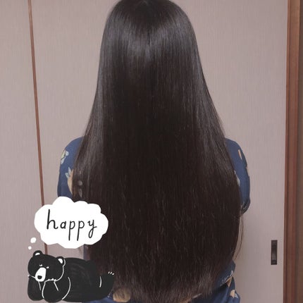 エクストラダメージケア  インテンシブ ヴィタミルク/パンテーン/ヘアミルクを使ったクチコミ(3枚目)