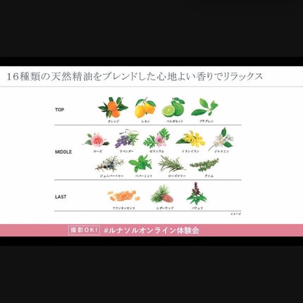 テンダーハグ バームオイルクレンジング/LUNASOL/オイルクレンジングを使ったクチコミ(8枚目)