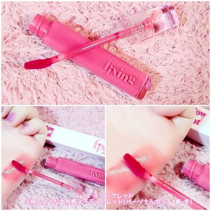 グロウ フィクシングティント/ETUDE/リップティントを使ったクチコミ(7枚目)