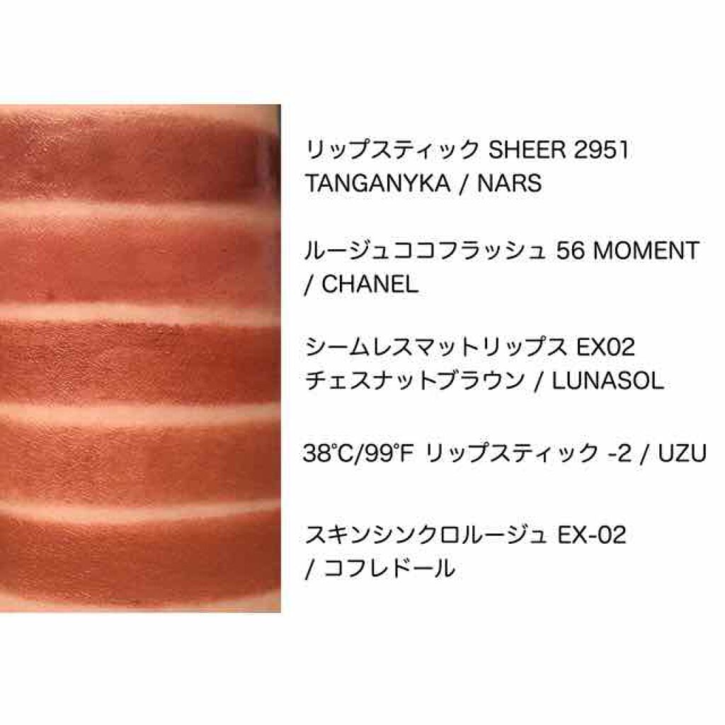 ラプソリュ ルージュ/LANCOME/口紅を使ったクチコミ(3枚目)