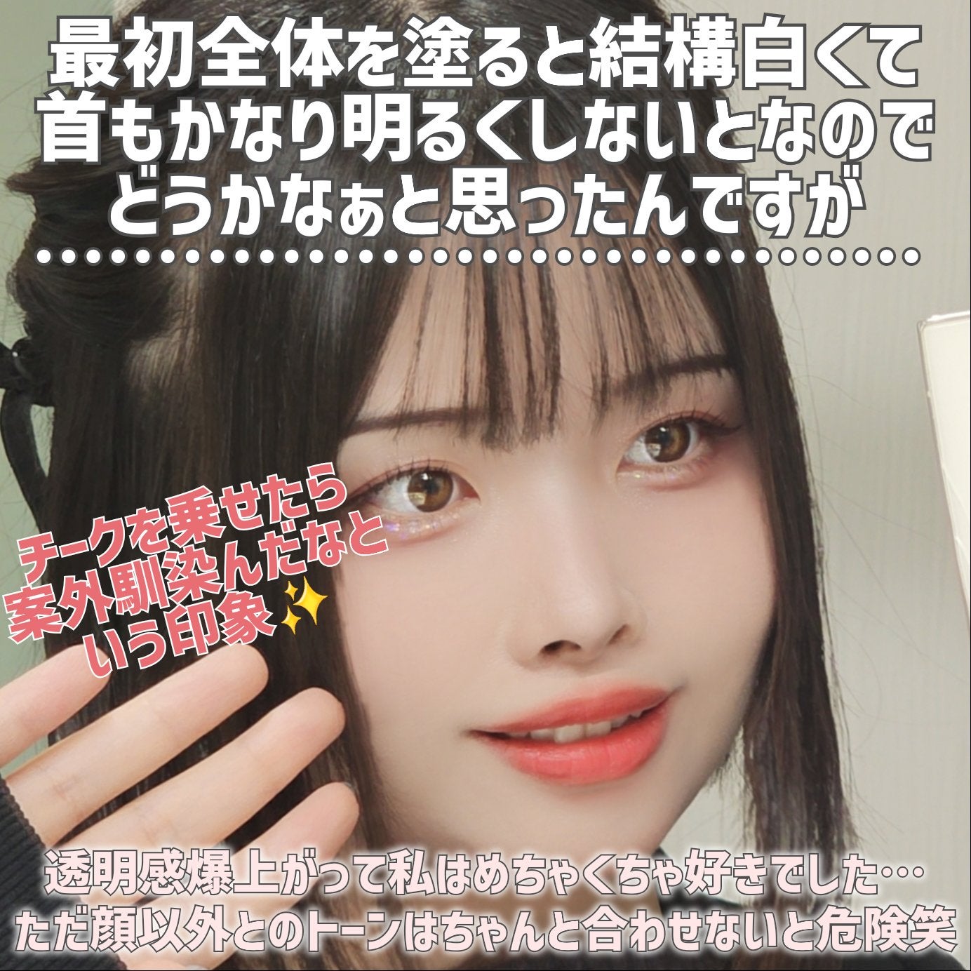 ケイト カラー&カバークッション/KATE/クッションファンデーションを使ったクチコミ(10枚目)