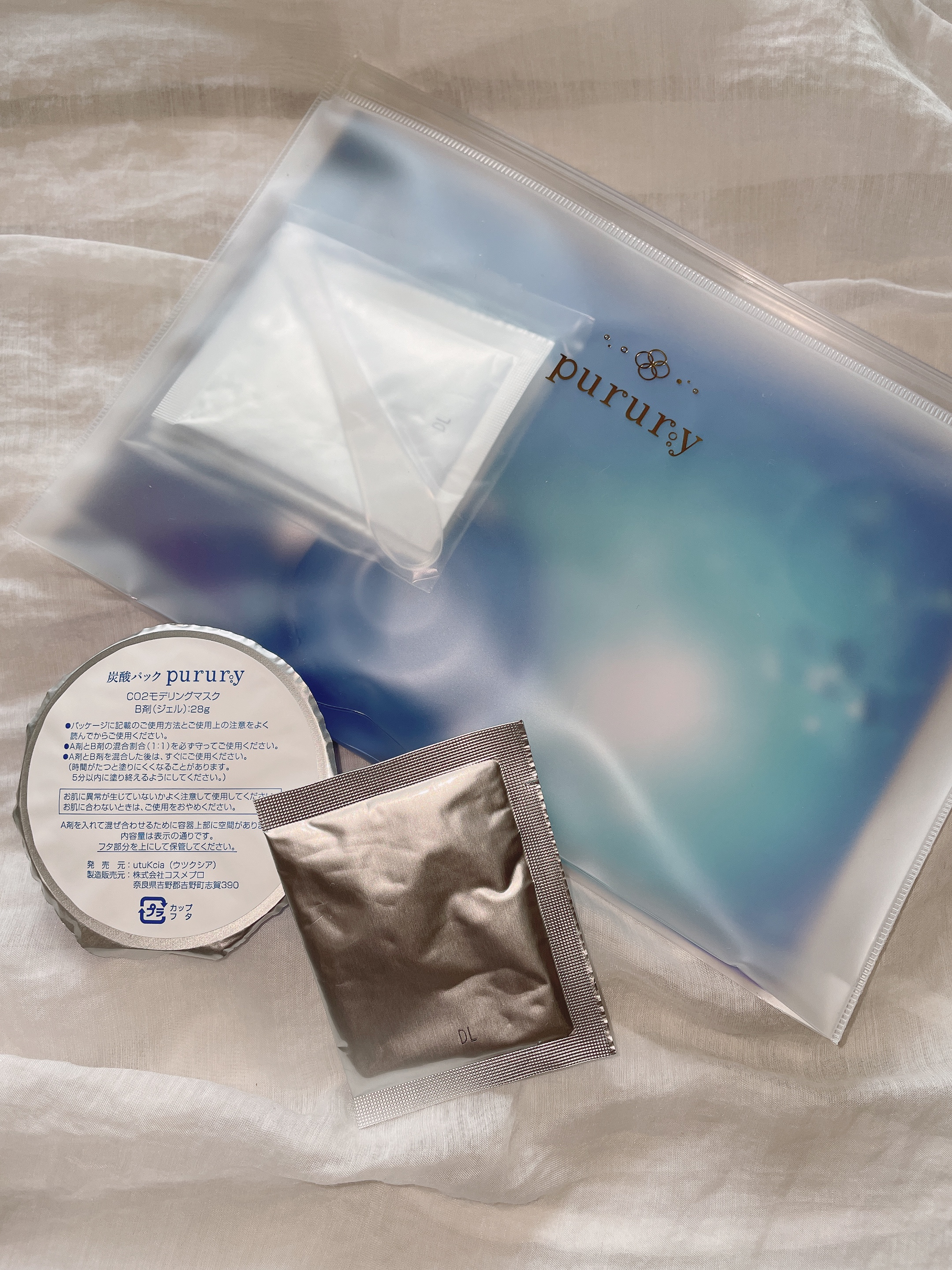 炭酸パック プルリ/ウツクシア/洗い流すパック・マスクを使ったクチコミ（2枚目）