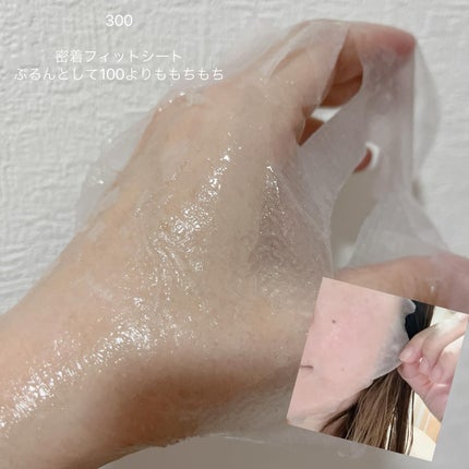 コラーゲン リードルS 2ステップマスク/VT/シートマスク・パックを使ったクチコミ(4枚目)