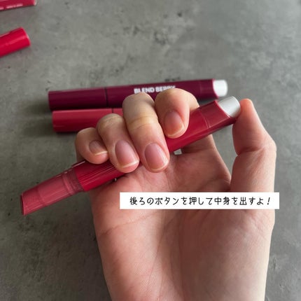 ブレンドベリー リップバルーン/BLEND BERRY/口紅を使ったクチコミ(2枚目)