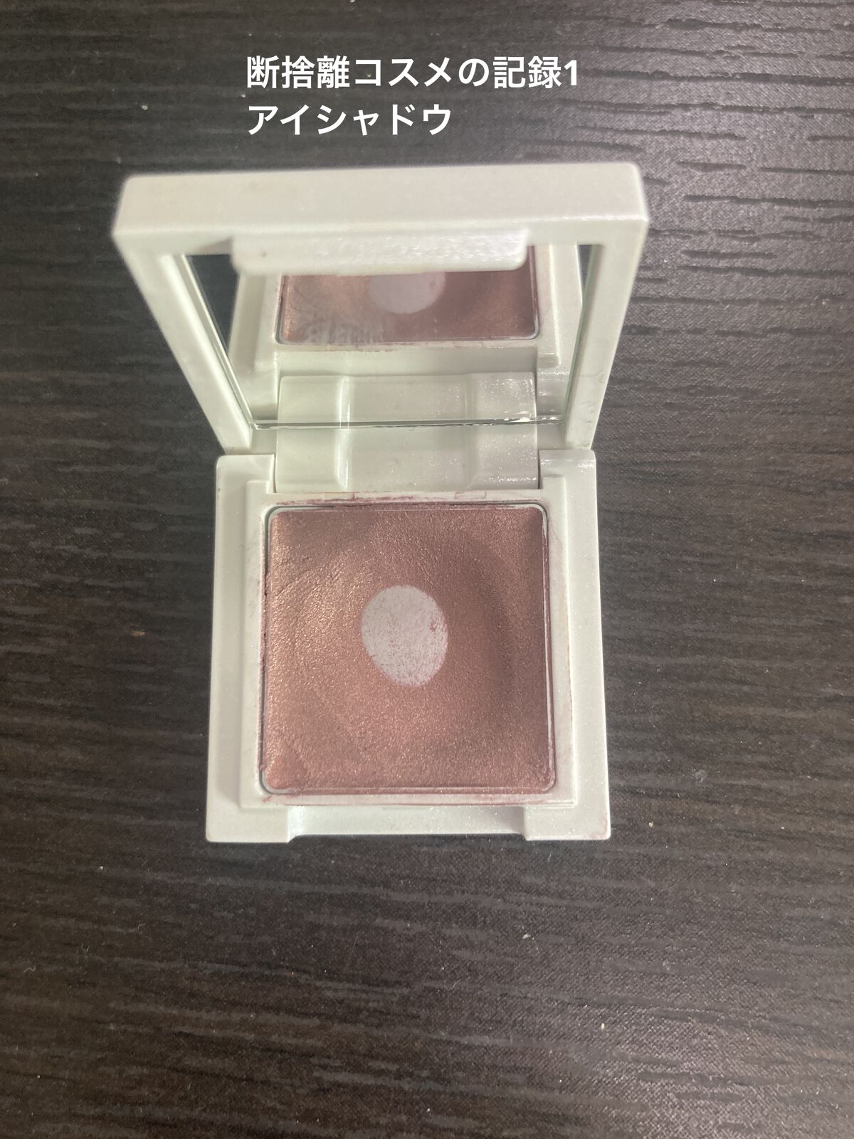 ハーシー プレイカラーアイズミニ/ETUDE/アイシャドウパレットを使ったクチコミ（1枚目）