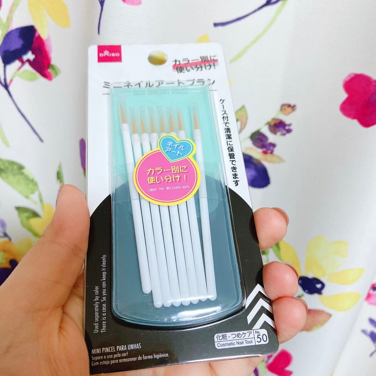 ミニネイルアートブラシ/DAISO/ネイル用品を使ったクチコミ(1枚目)