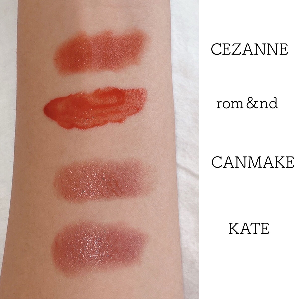 キャンメイク・CEZANNE・rom&nd・KATEの口紅・グロス・リップライナー