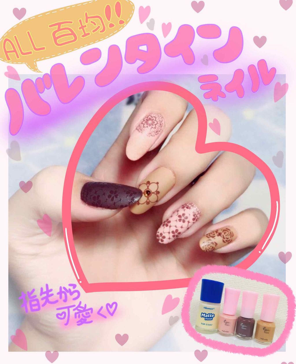 ウィンマックス ネイルケアシリーズ マットトップコート/DAISO/ネイルトップコートを使ったクチコミ（1枚目）