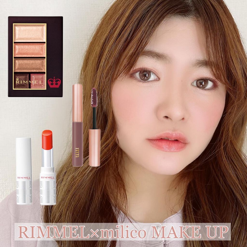 ショコラスウィート アイズ/リンメル ロンドン/アイシャドウパレットを使ったクチコミ(1枚目)