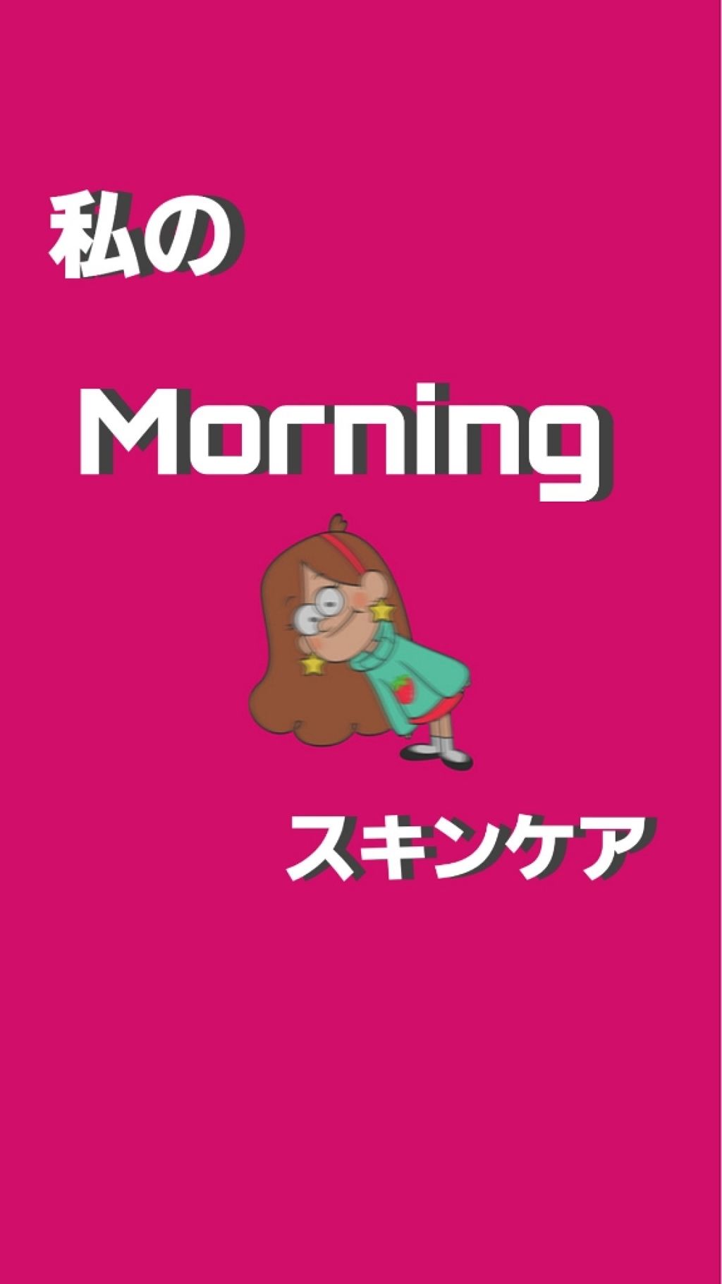 ハトムギ化粧水(ナチュリエ スキンコンディショナー R )/ナチュリエ/化粧水を使ったクチコミ(1枚目)