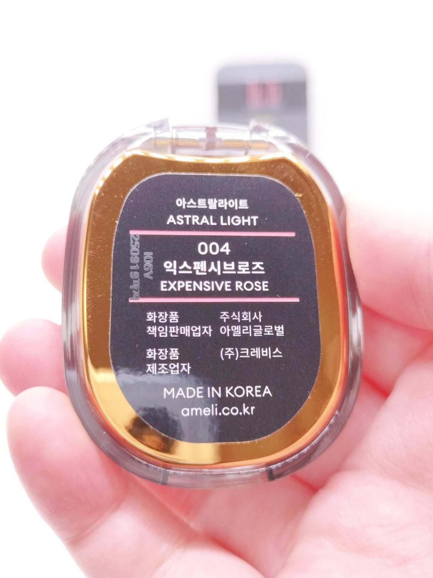 ASTRAL LIGHT EYESHADOW/Ameli/単色アイシャドウを使ったクチコミ(4枚目)