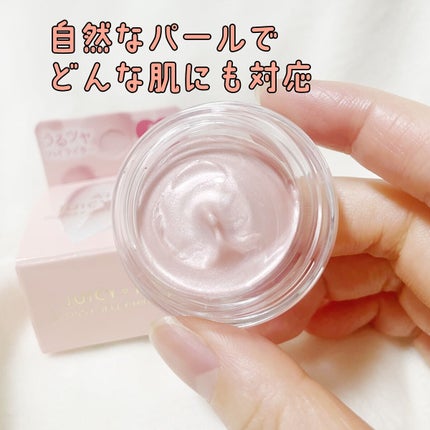ジューシーパン グロッシージェリーハイライター/A’pieu/クリームハイライトを使ったクチコミ(2枚目)