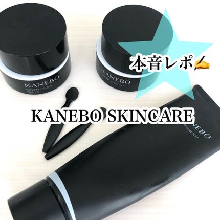 カネボウ コンフォート ストレッチィ ウォッシュ/KANEBO/洗顔フォームを使ったクチコミ(1枚目)