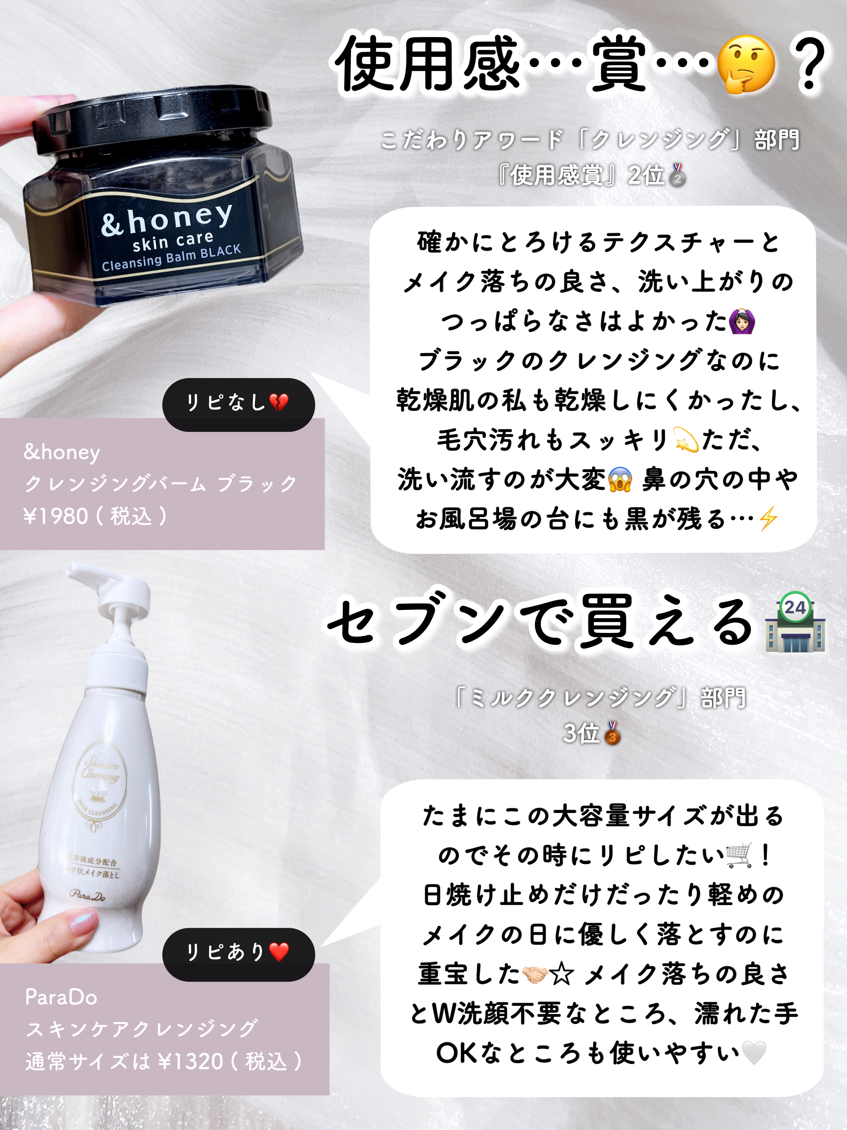 ボディミルク ブライトニング＆エイジングケア＜医薬部外品＞/ファンケル/ボディミルクを使ったクチコミ（3枚目）