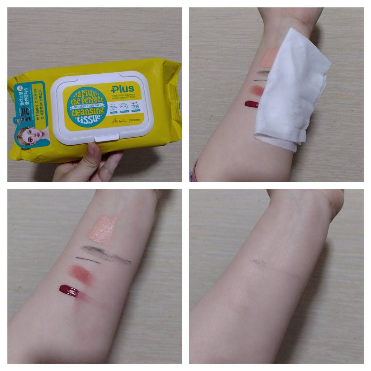 パーフェクトクレンズ スキンケアシート/Ariul/クレンジングシートを使ったクチコミ(2枚目)