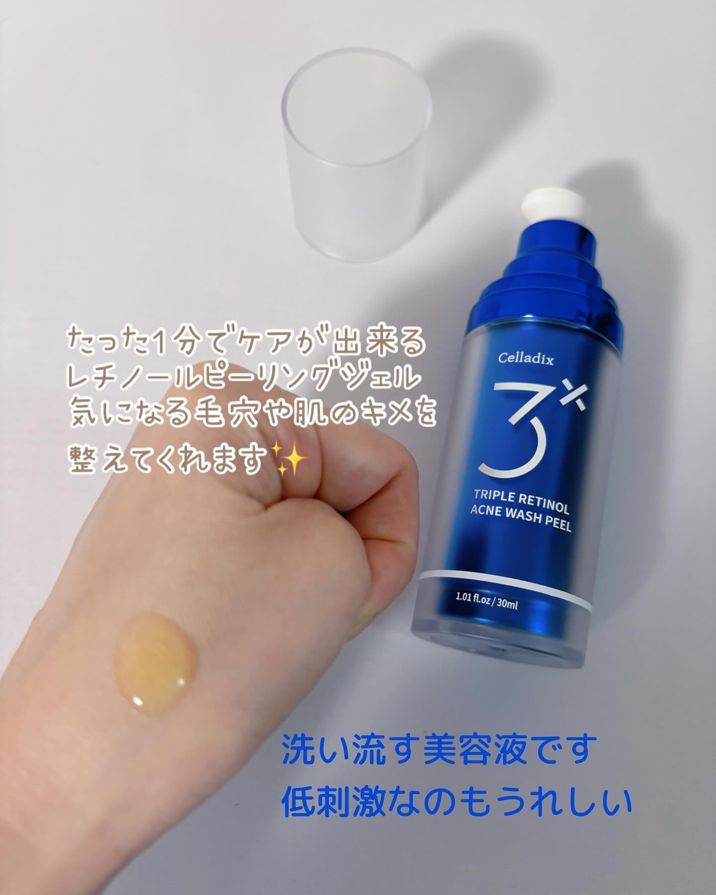 を使ったクチコミ（2枚目）