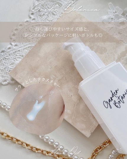 ガーデンボタニカ ヘアオイル/Garden Botanica/ヘアオイルを使ったクチコミ(2枚目)