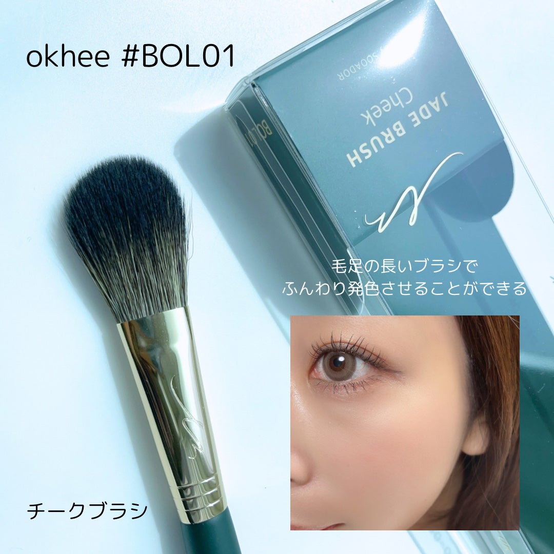 okhee Under Eye Brush(NUN08)/SOOA DOR/メイクブラシを使ったクチコミ(3枚目)